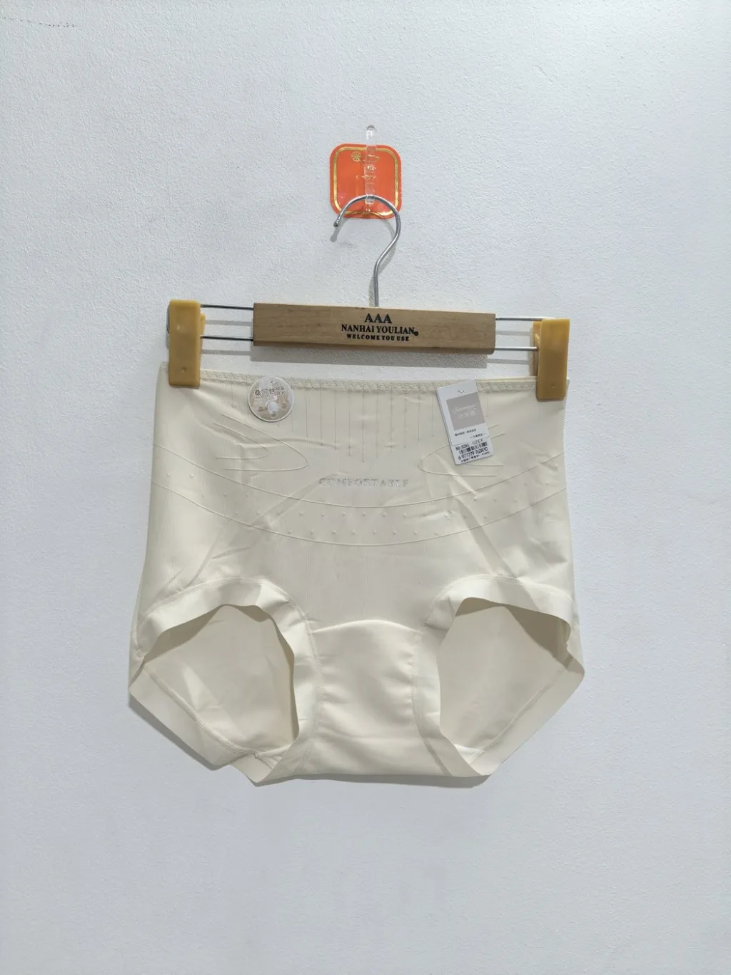 Women's Contour-Knit High-Waist Panty - Style 381