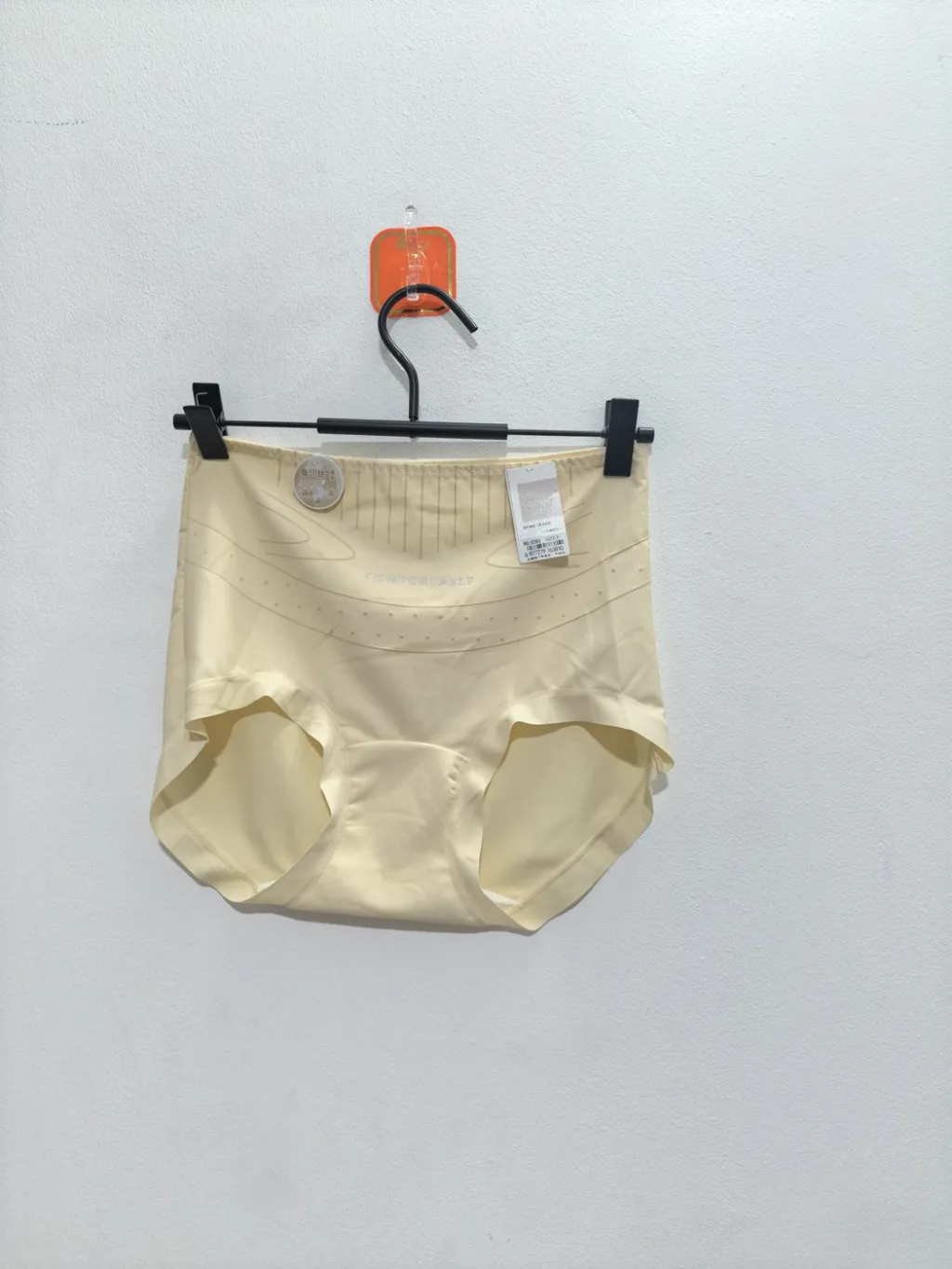 Women's Contour-Knit High-Waist Panty - Style 381