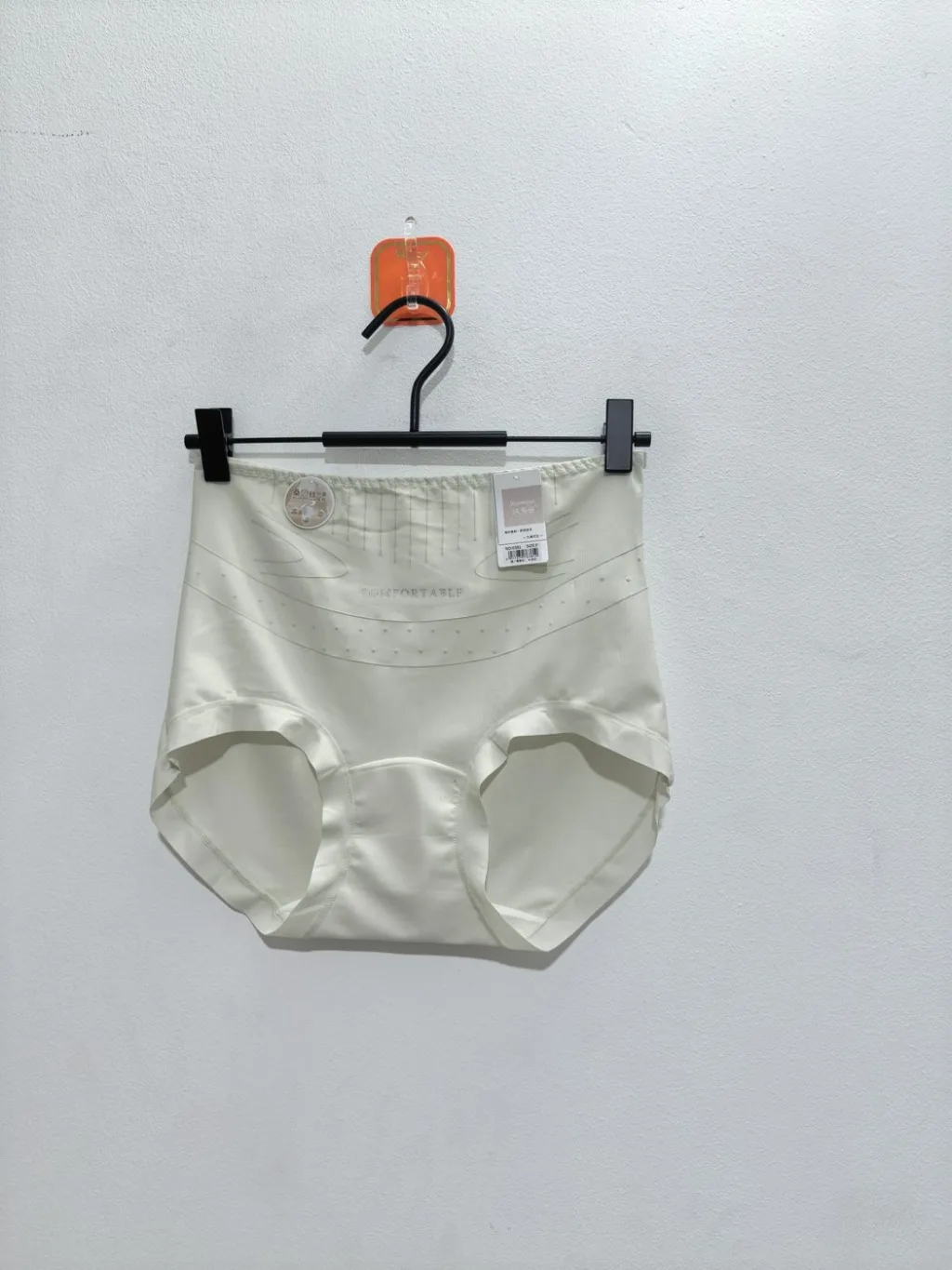 Women's Contour-Knit High-Waist Panty - Style 381