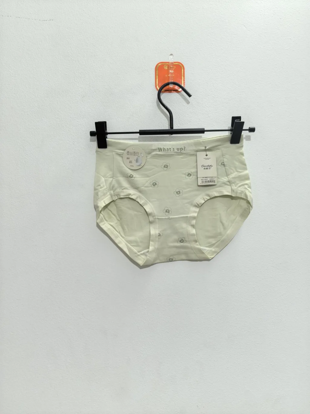 Women's Mini-Floral Smooth High-Waist Briefs - Style 3957