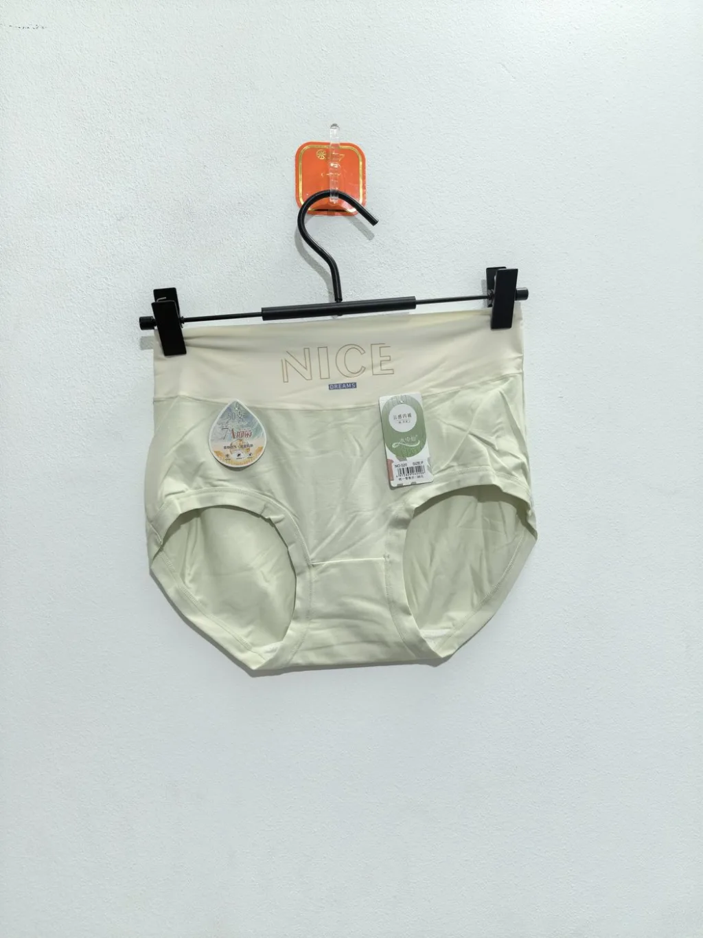 Women's Nice Dreams Cloud-Feel High-Waist Panty - Style 20