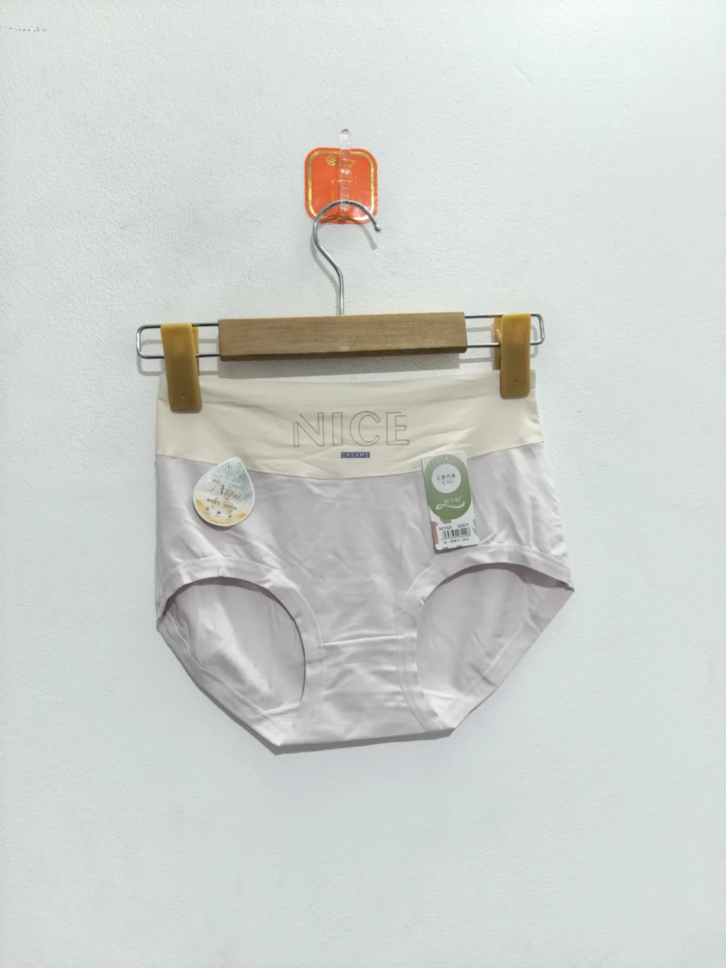 Women's Nice Dreams Cloud-Feel High-Waist Panty - Style 20