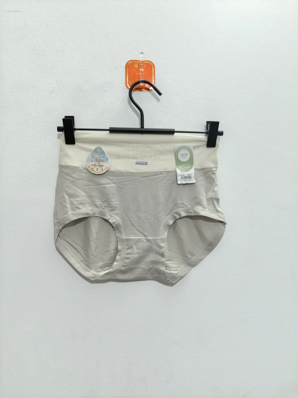 Women's Nice Dreams Cloud-Feel High-Waist Panty - Style 20