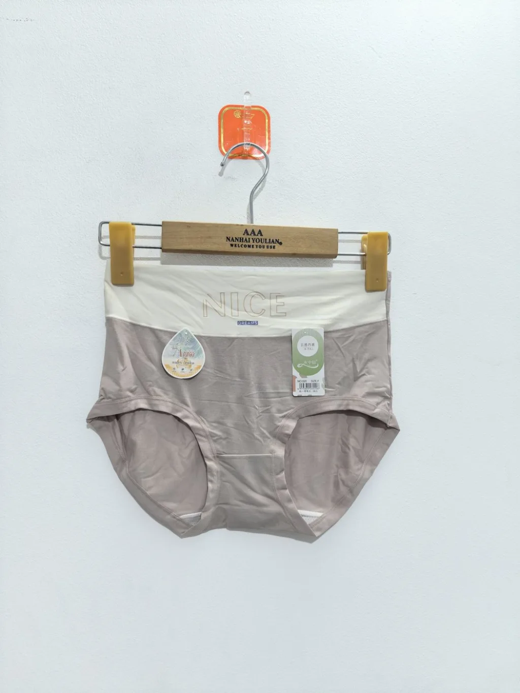 Women's Nice Dreams Cloud-Feel High-Waist Panty - Style 20