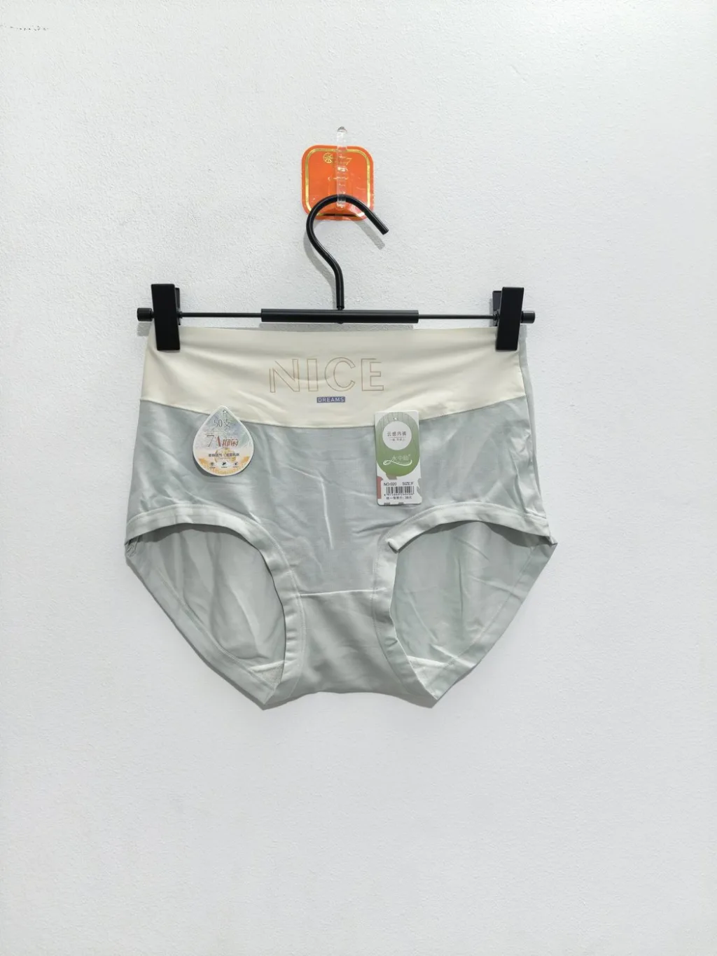 Women's Nice Dreams Cloud-Feel High-Waist Panty - Style 20