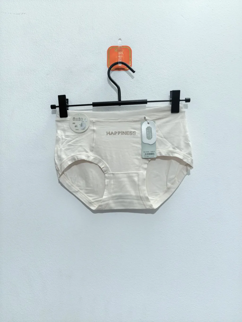 Women's Panty - Style 3945