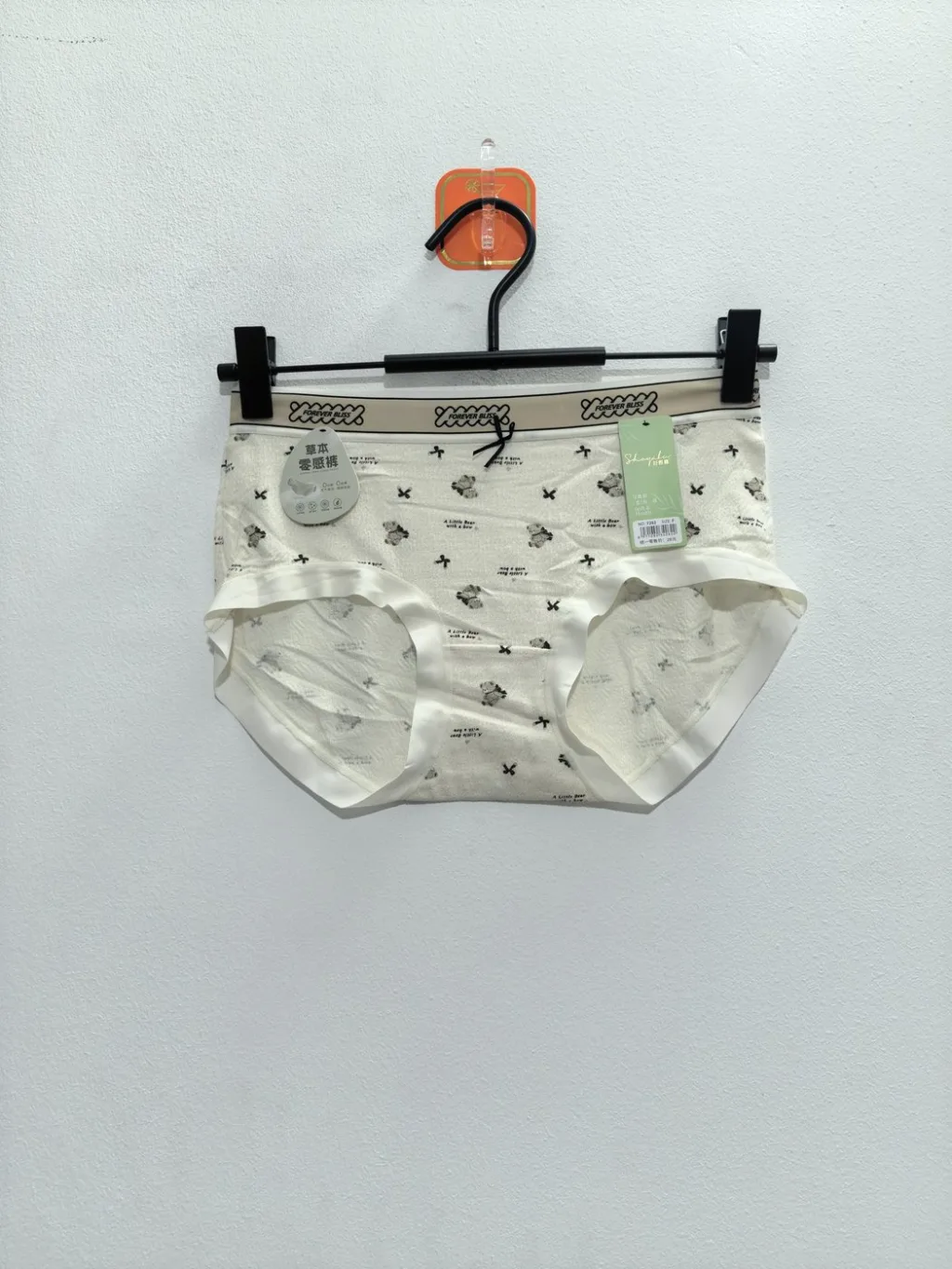 Women's Off-White/Cream Panty