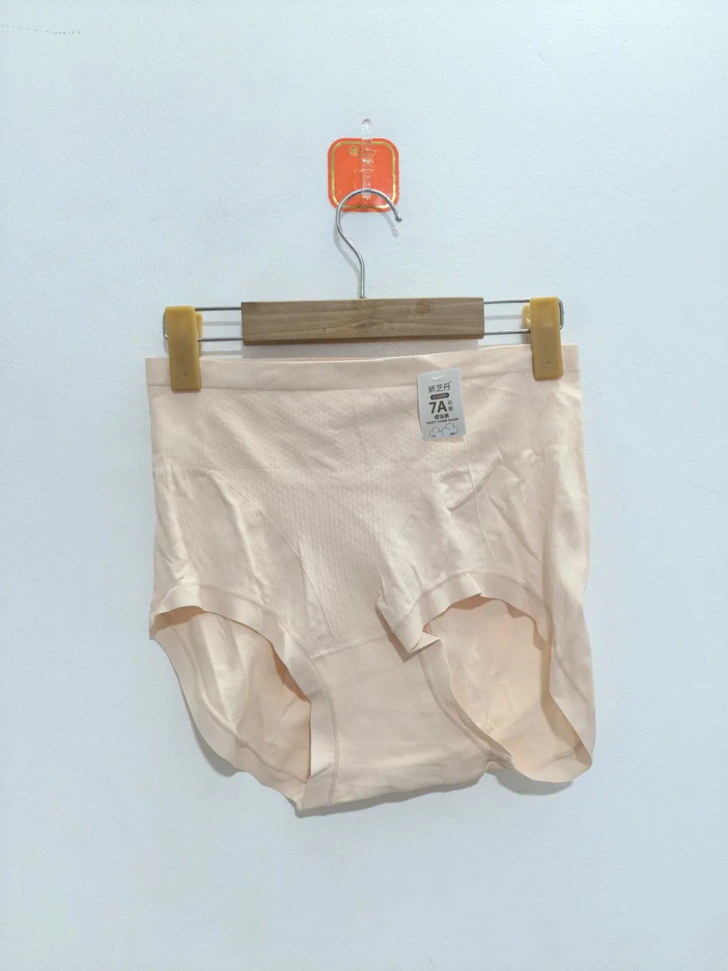 Women's Seamless High-Waist Briefs - Style 9008