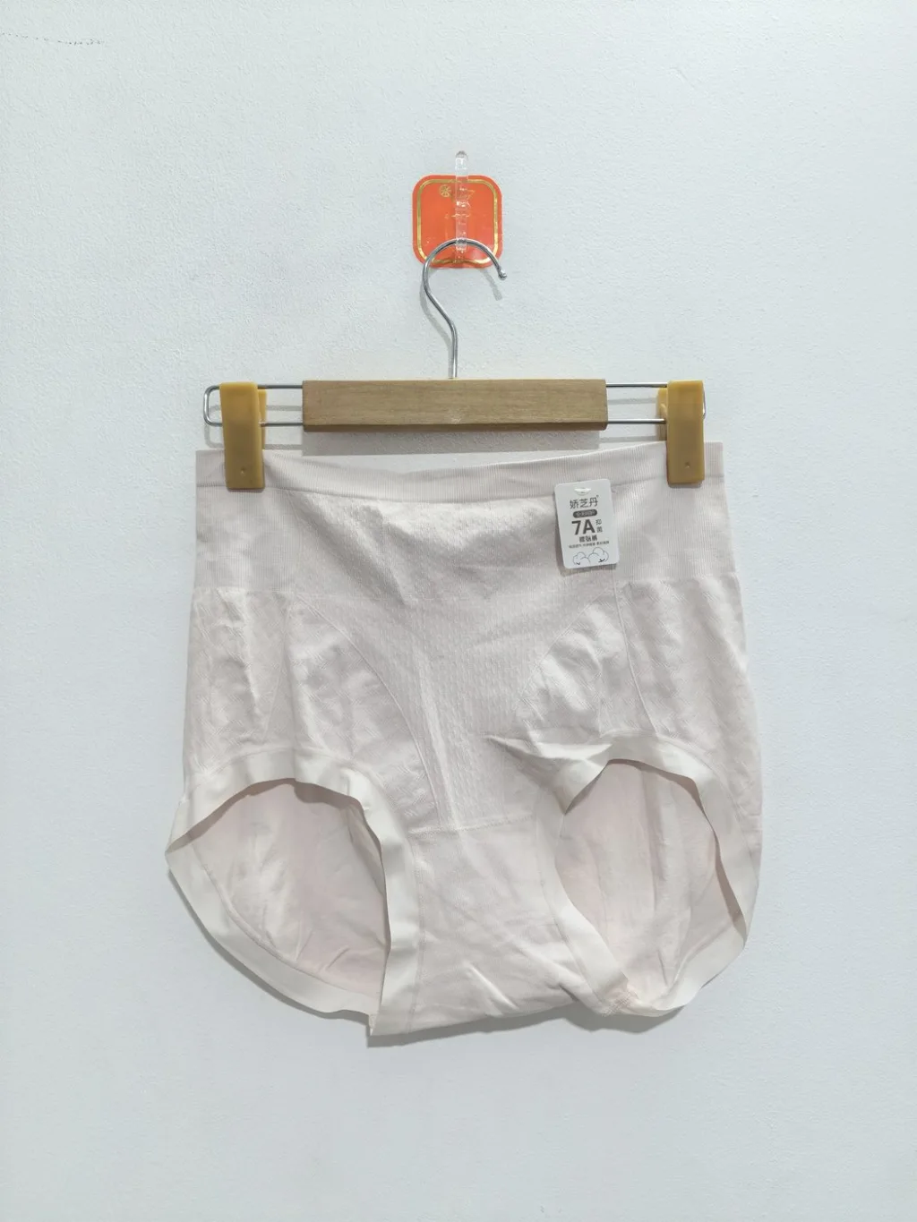Women's Seamless High-Waist Briefs - Style 9008