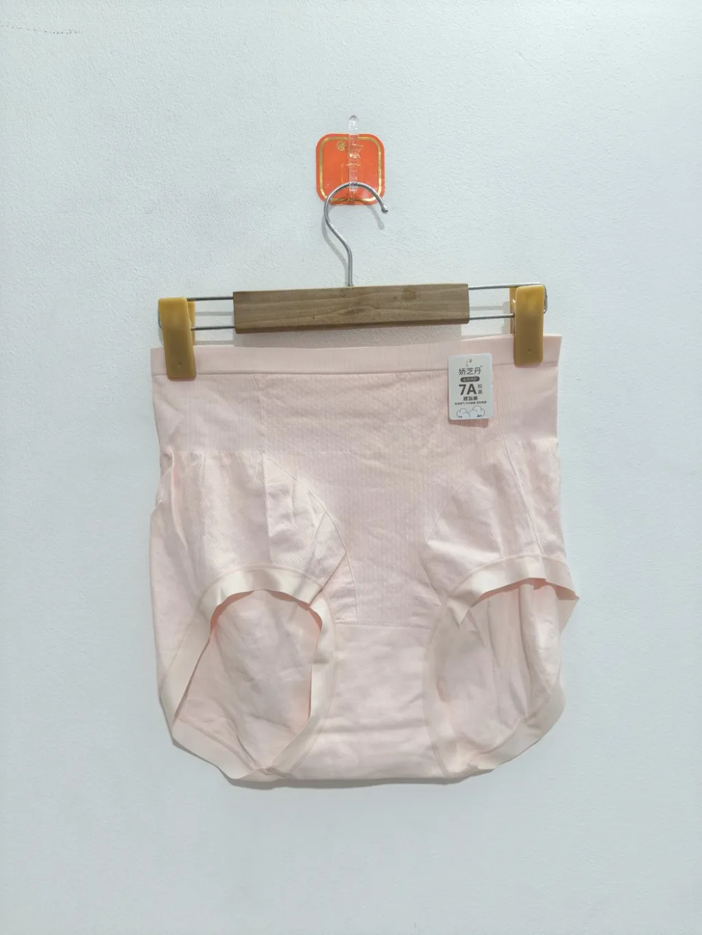 Women's Seamless High-Waist Briefs - Style 9008