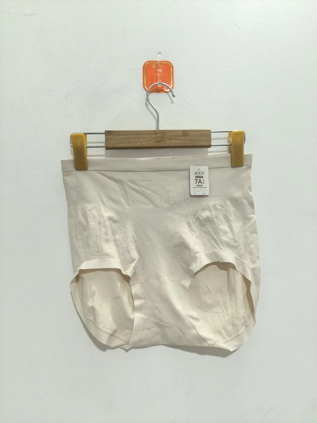 Women's Seamless High-Waist Briefs - Style 9008