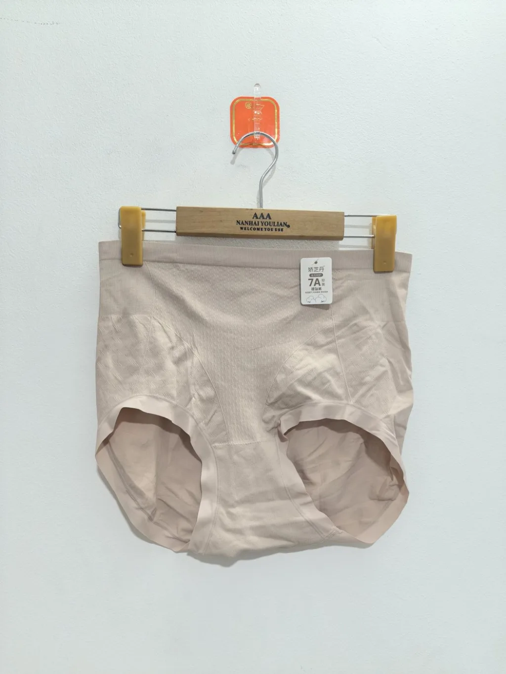 Women's Seamless High-Waist Briefs - Style 9008