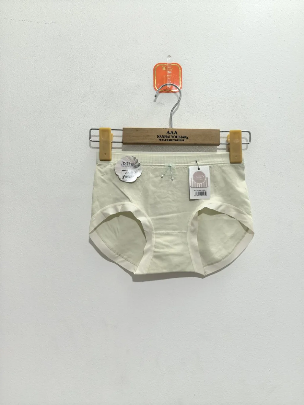 Women's Smooth Bow-Detail High-Waist Briefs - Style 2093