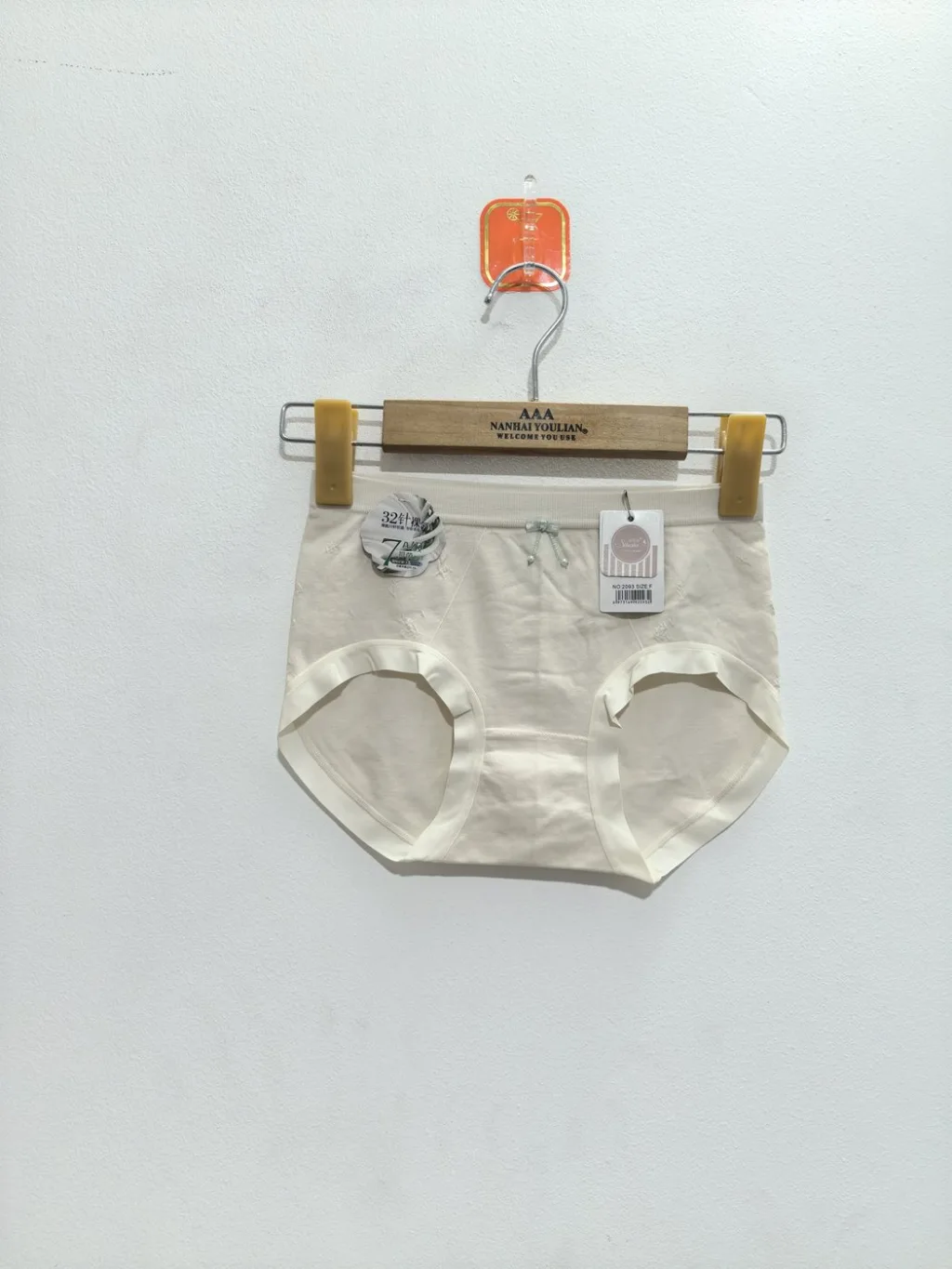 Women's Smooth Bow-Detail High-Waist Briefs - Style 2093
