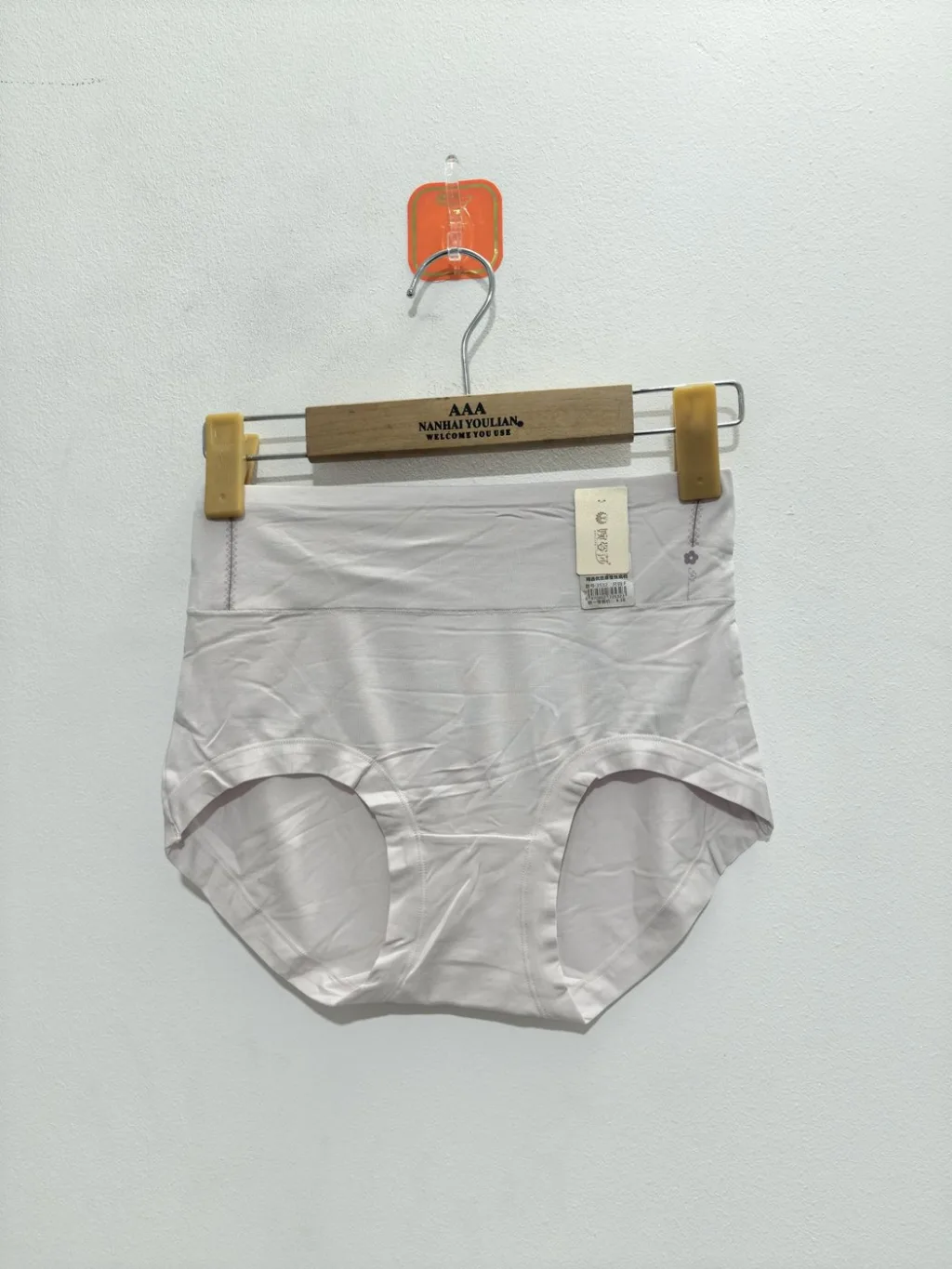 Women's Smooth High-Waist Briefs - Style 3532