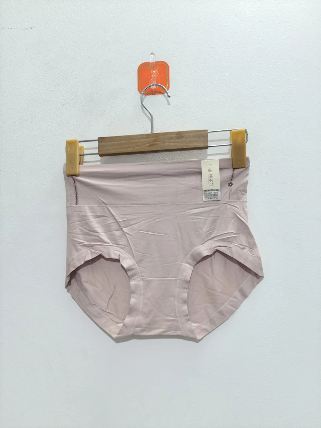 Women's Smooth High-Waist Briefs - Style 3532