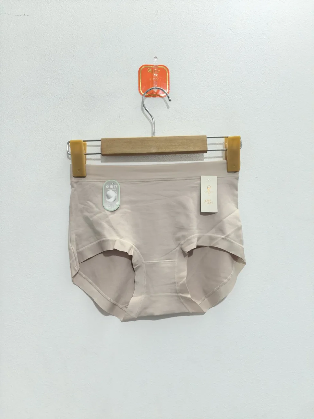 Women's Smooth High-Waist Panty - Style 2023