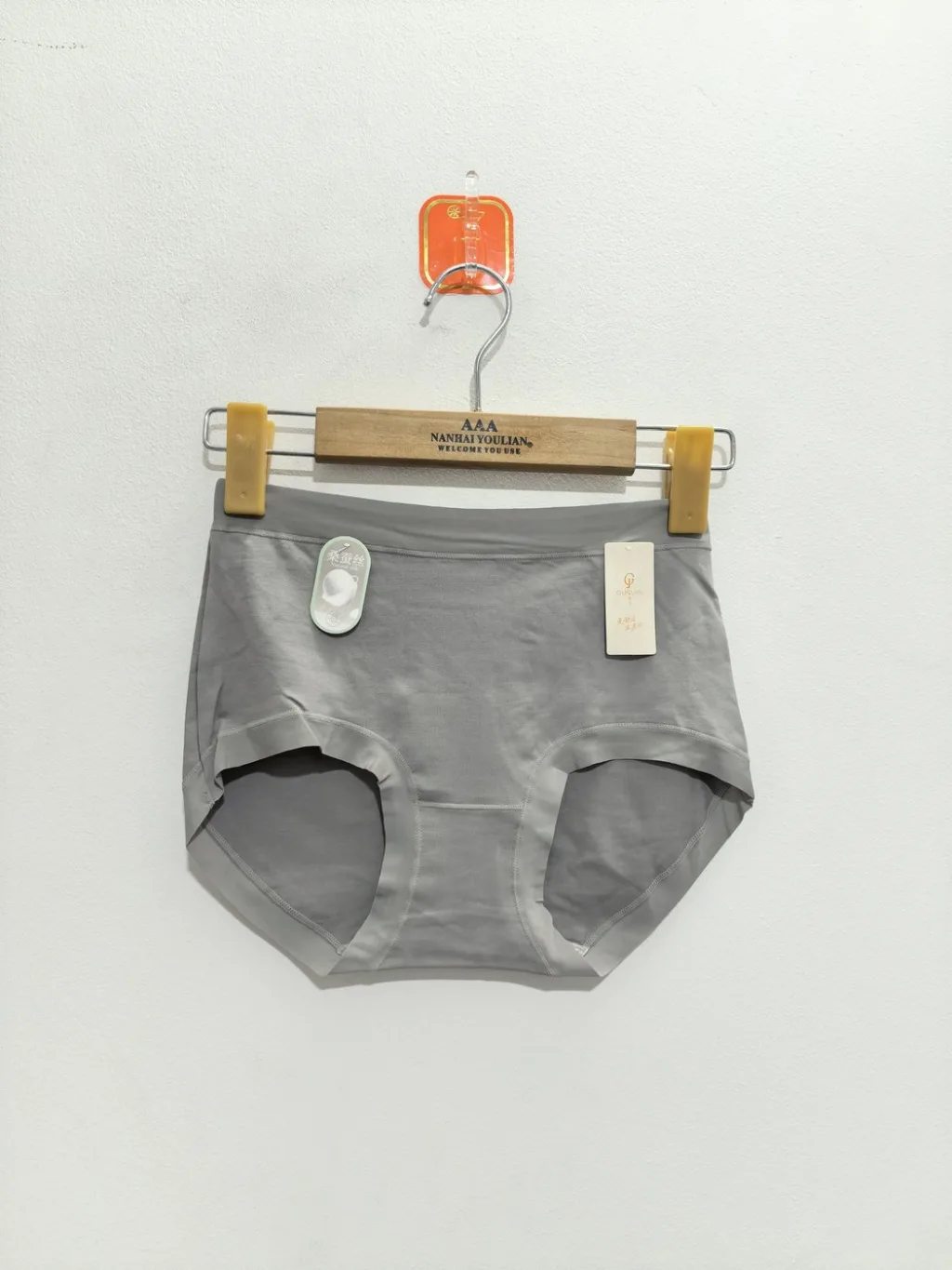 Women's Smooth High-Waist Panty - Style 2023
