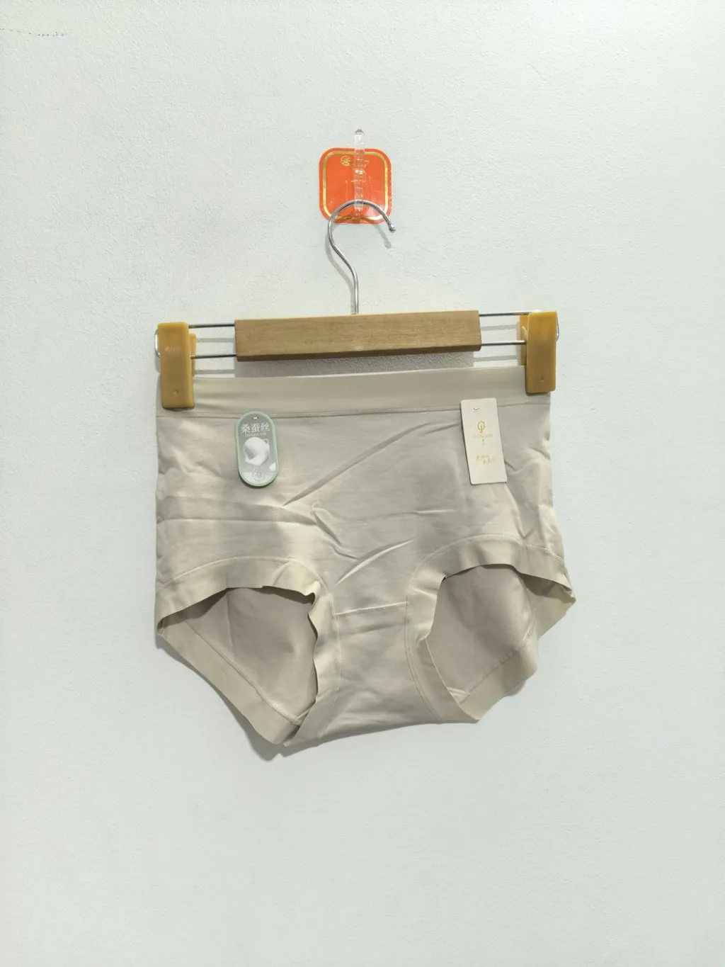 Women's Smooth High-Waist Panty - Style 2023