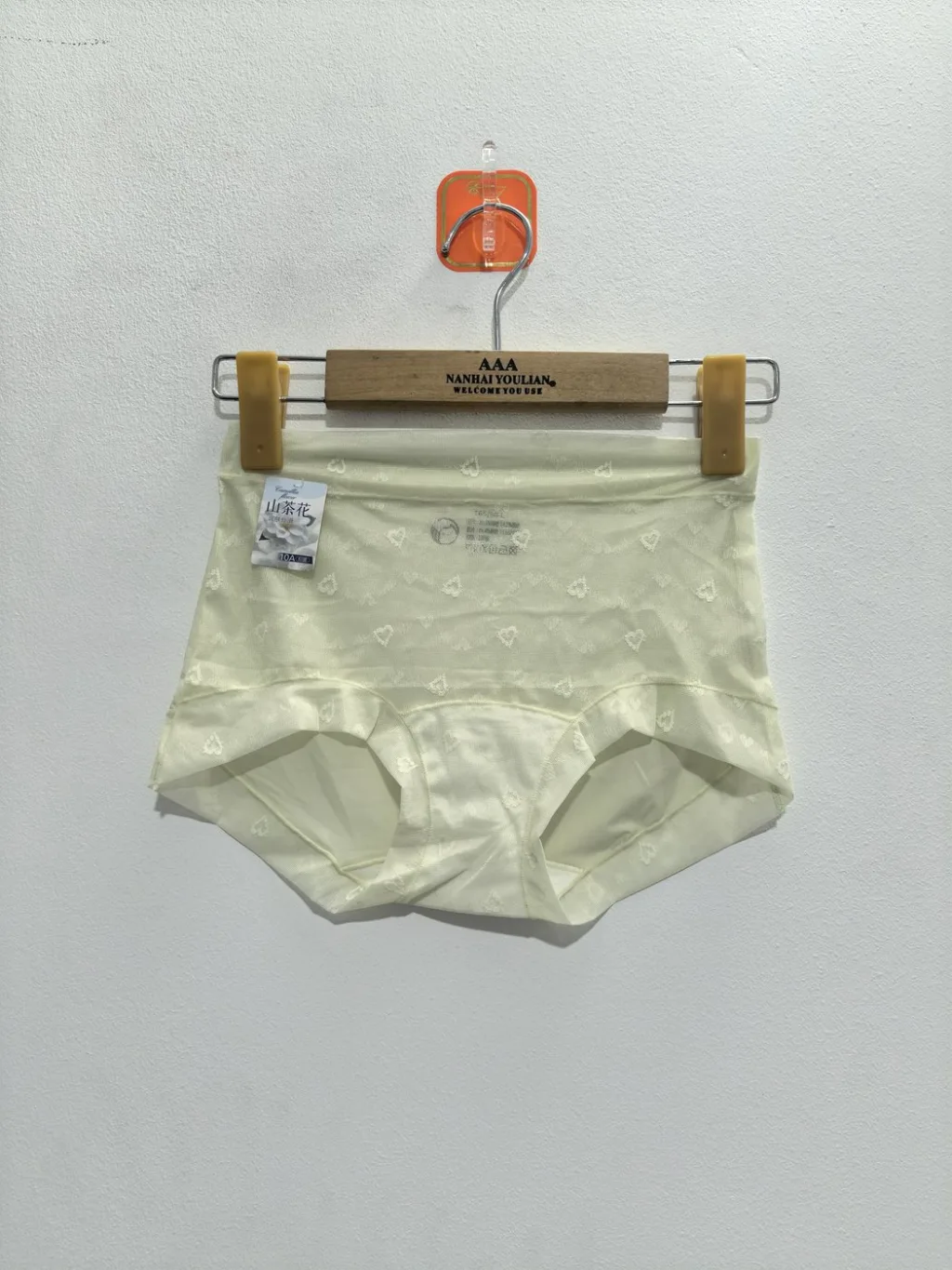 Women's Underwear - Style 1212