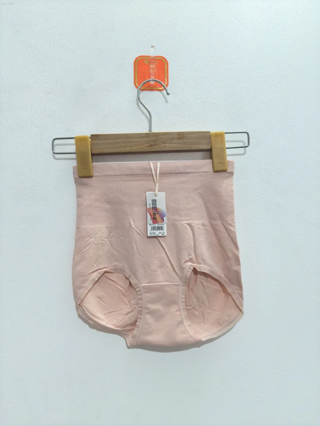 Women's Underwear - Style 1212