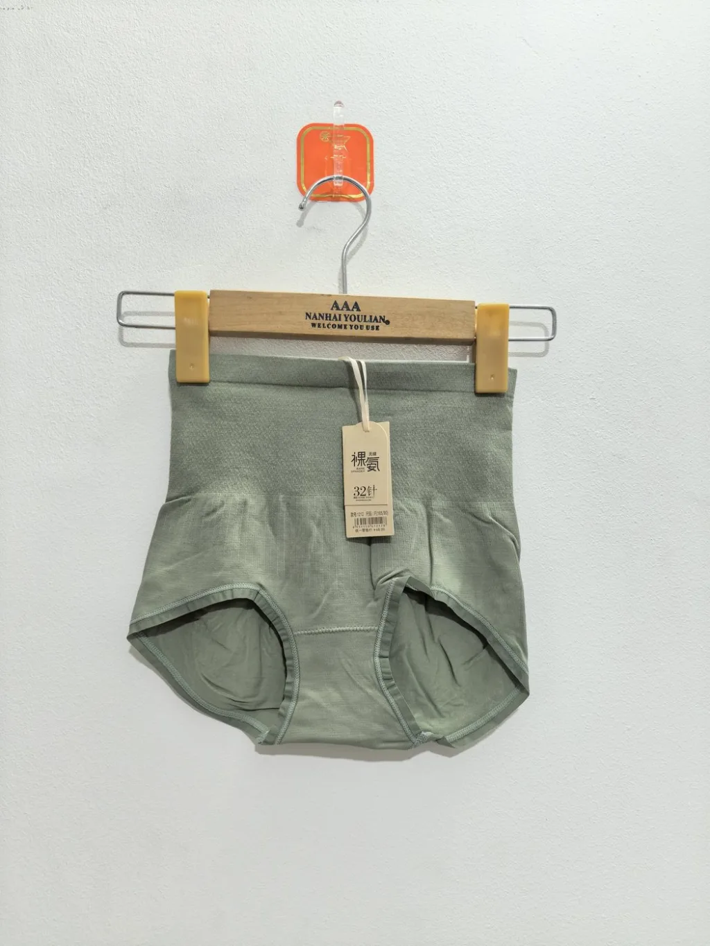 Women's Underwear - Style 1212