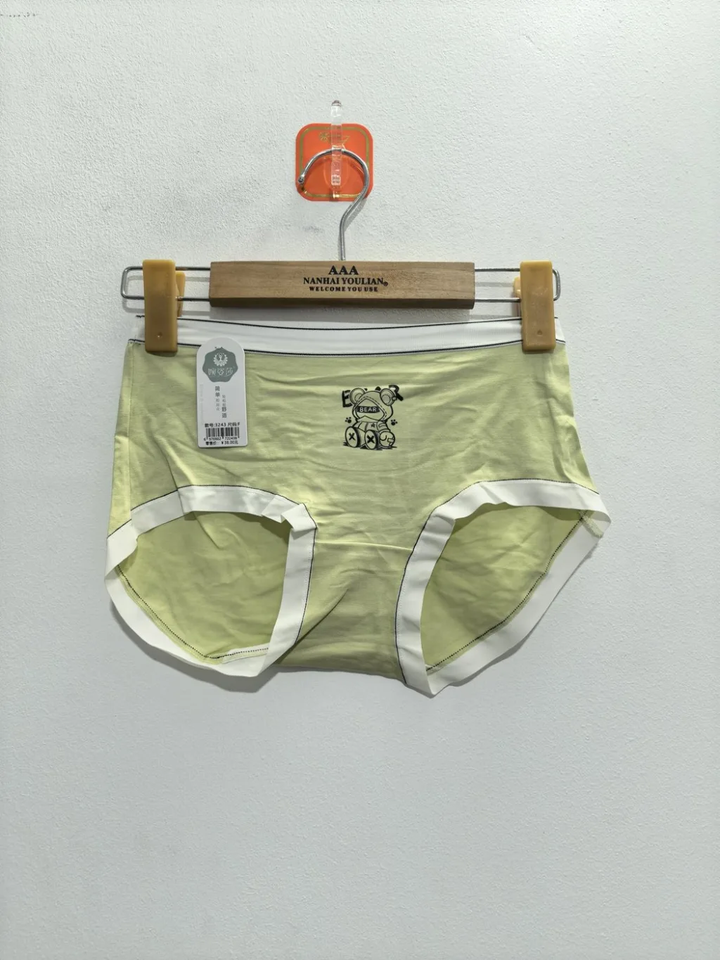 Women's Underwear - Style 3243