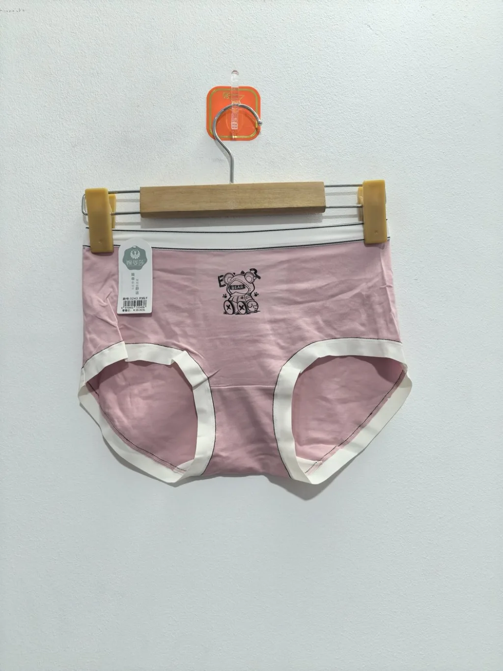 Women's Underwear - Style 3243