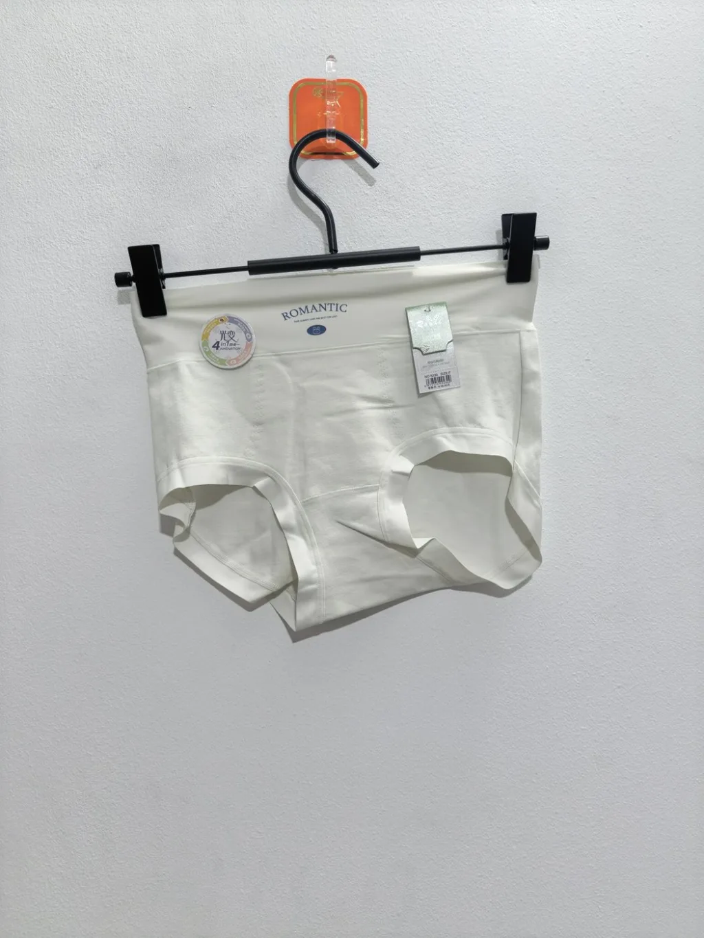 Women's Underwear - Style 5230