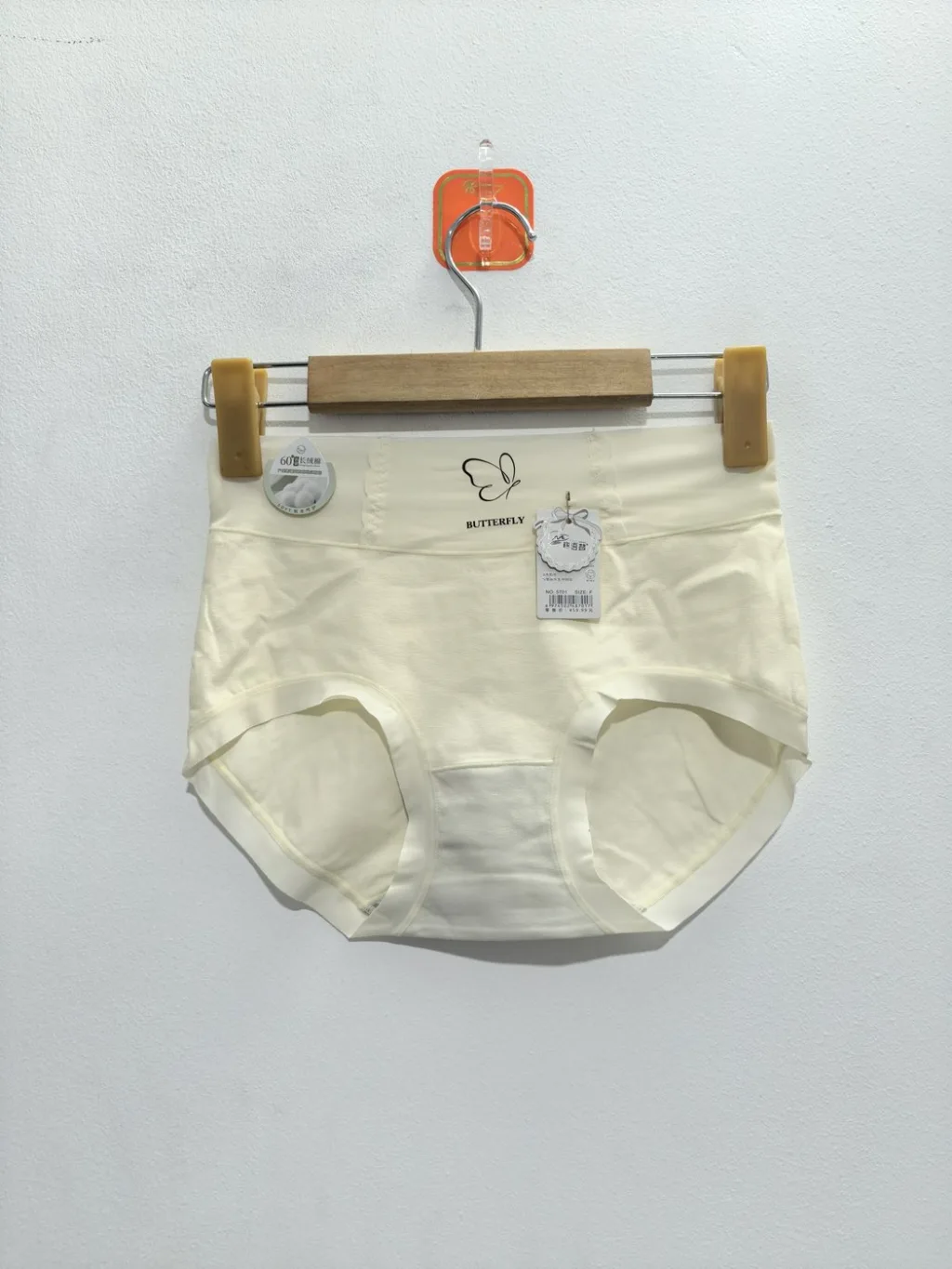 Women's Underwear - Style 5701
