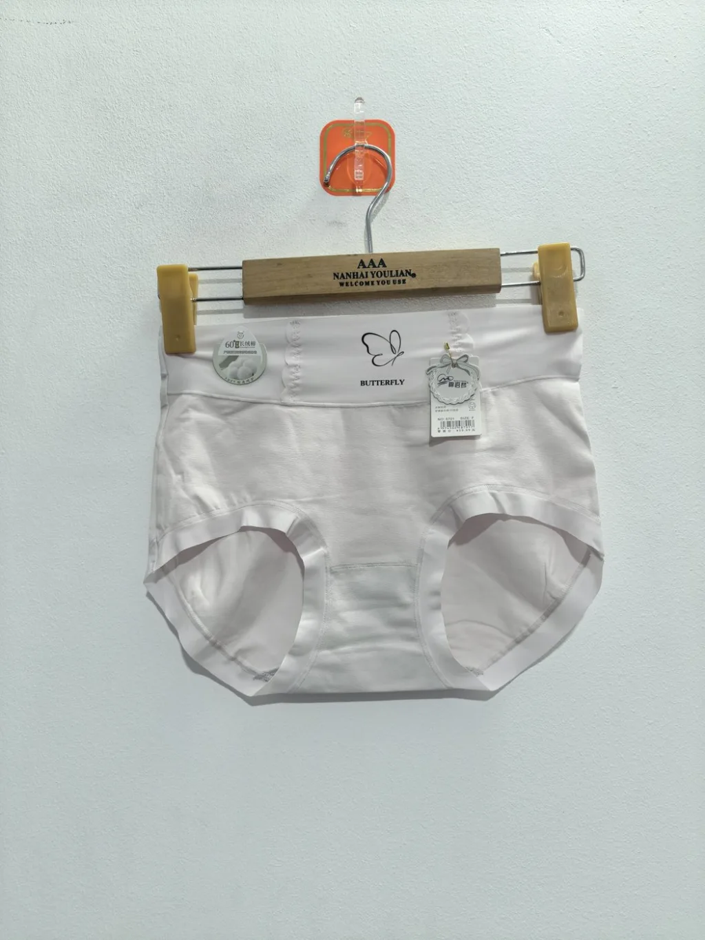 Women's Underwear - Style 5701