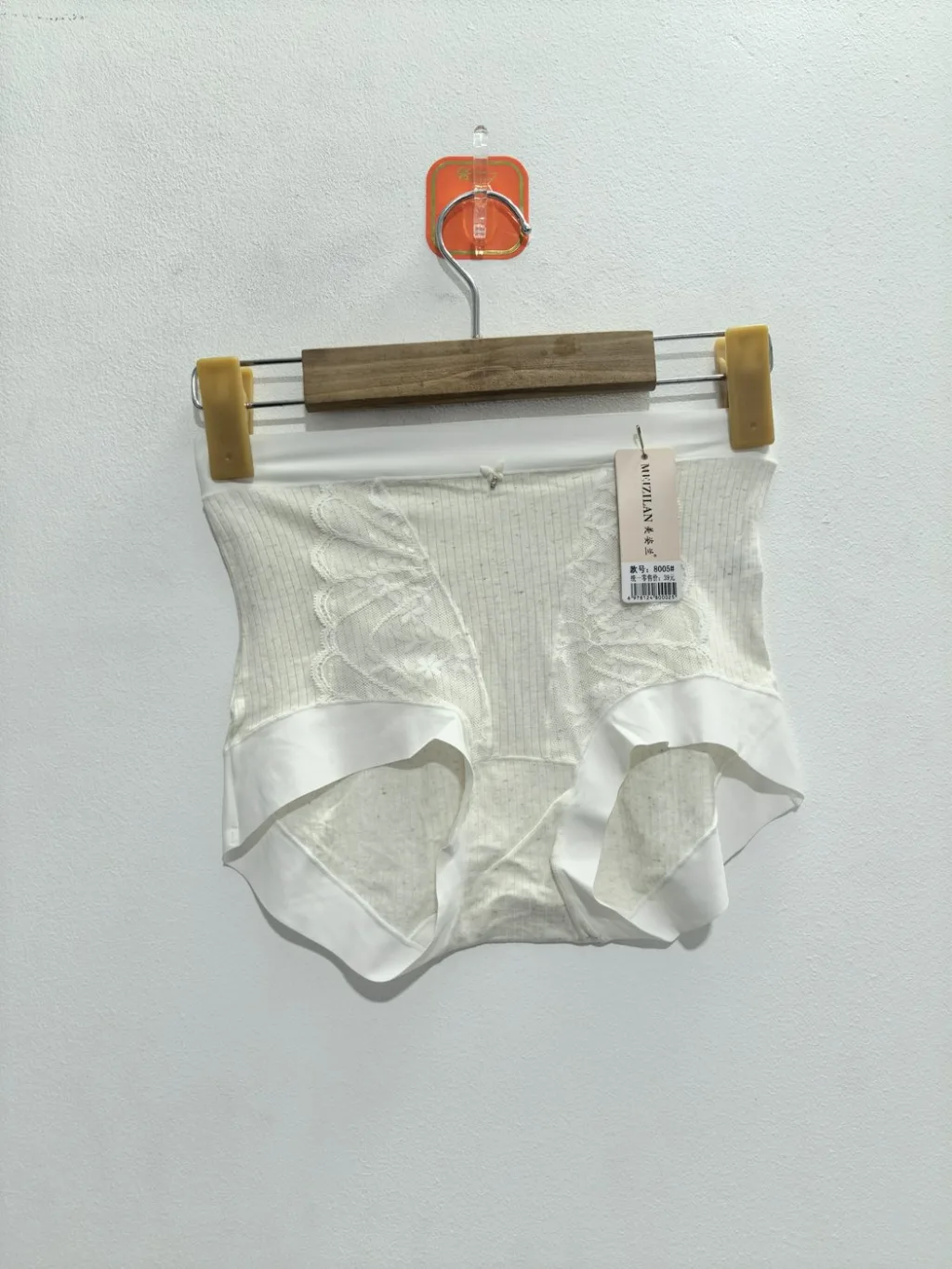 Women's Underwear - Style 8005