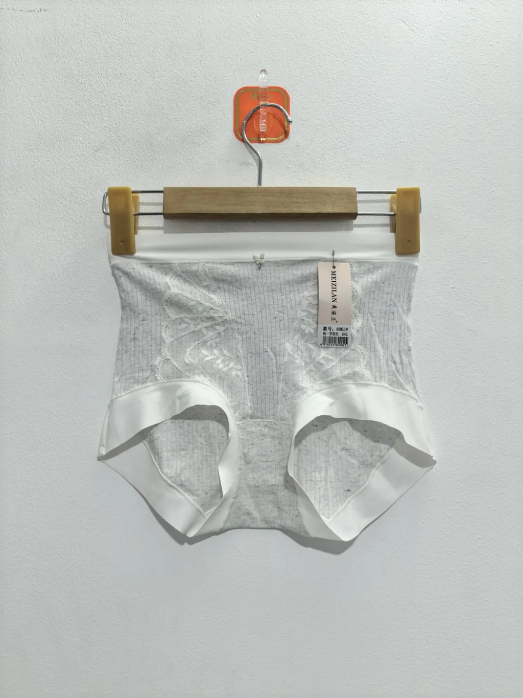 Women's Underwear - Style 8005