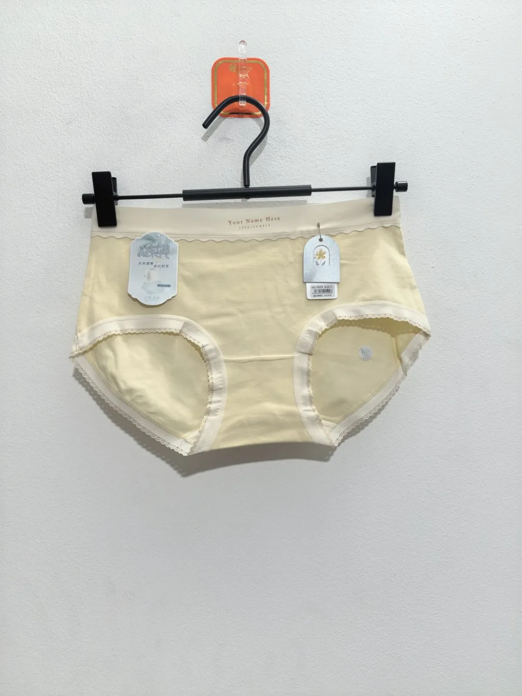 Women's Pale Yellow Underwear