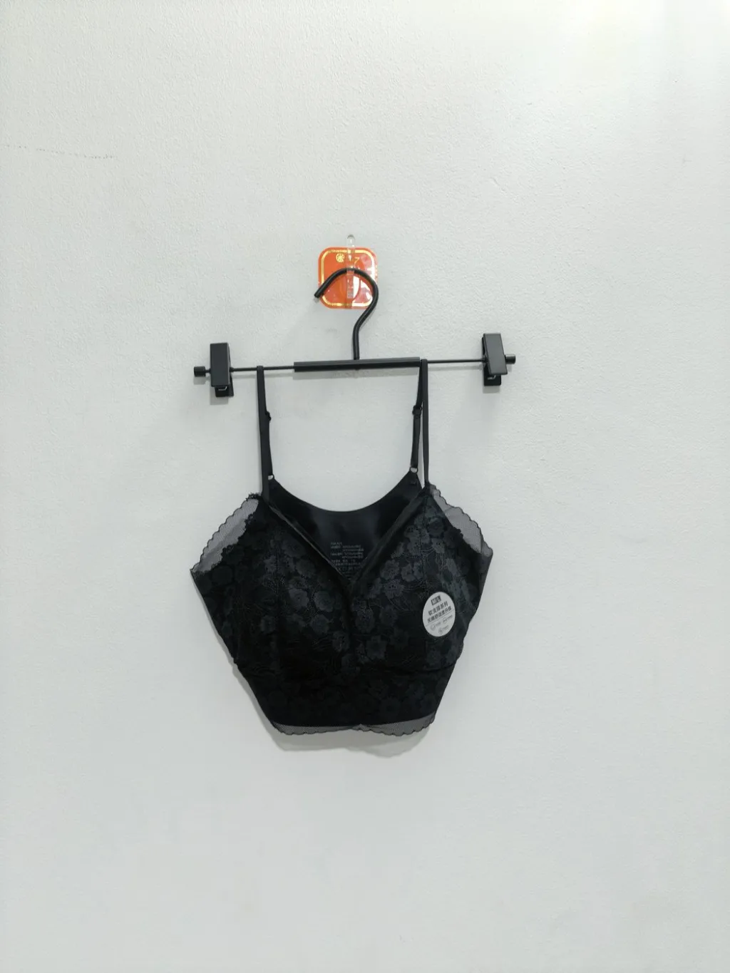 Women's Bra (Style 0932)