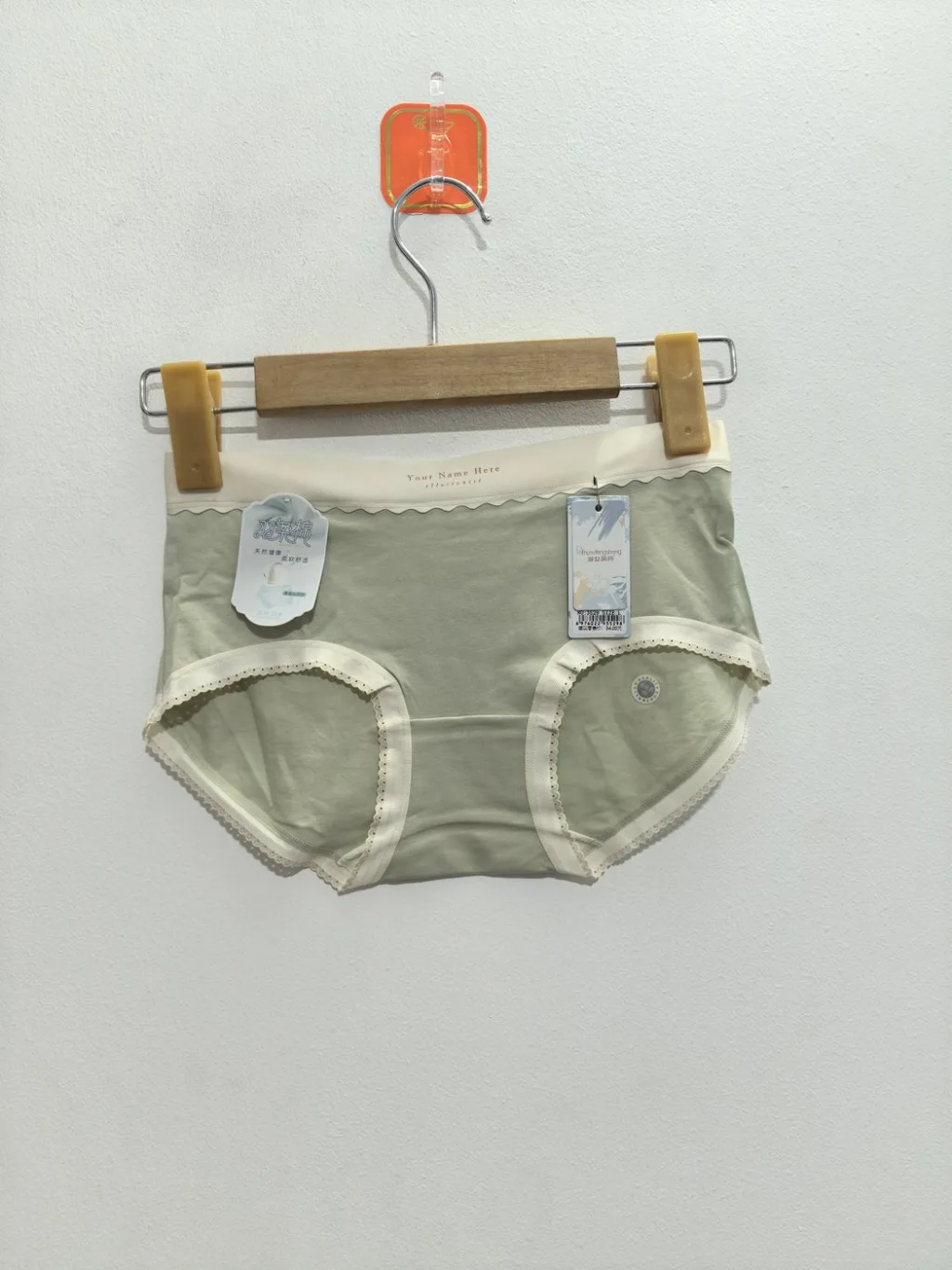 Women's Sage Green Underwear