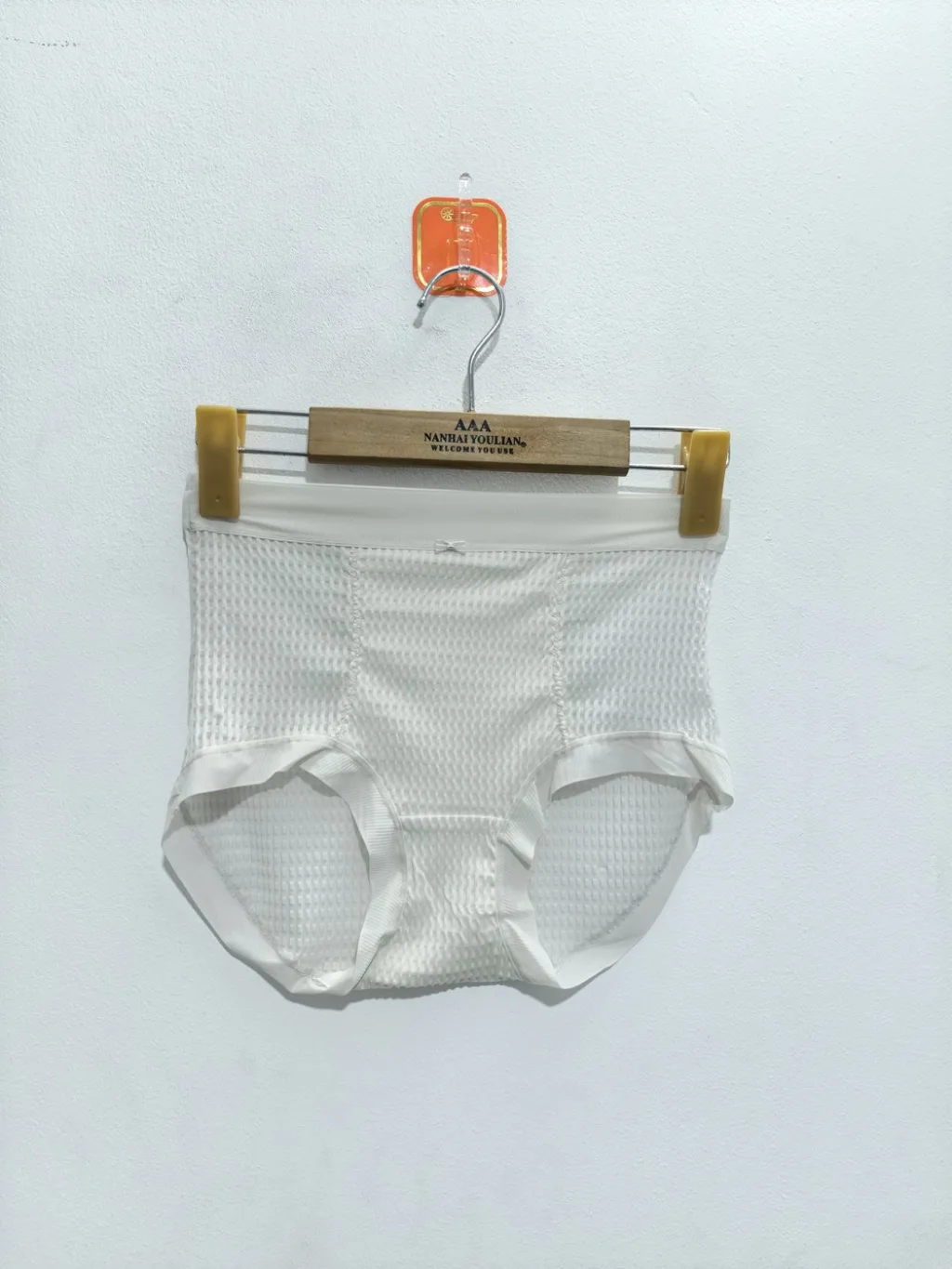 Women's Ivory Waffle-Knit High-Waist Panty