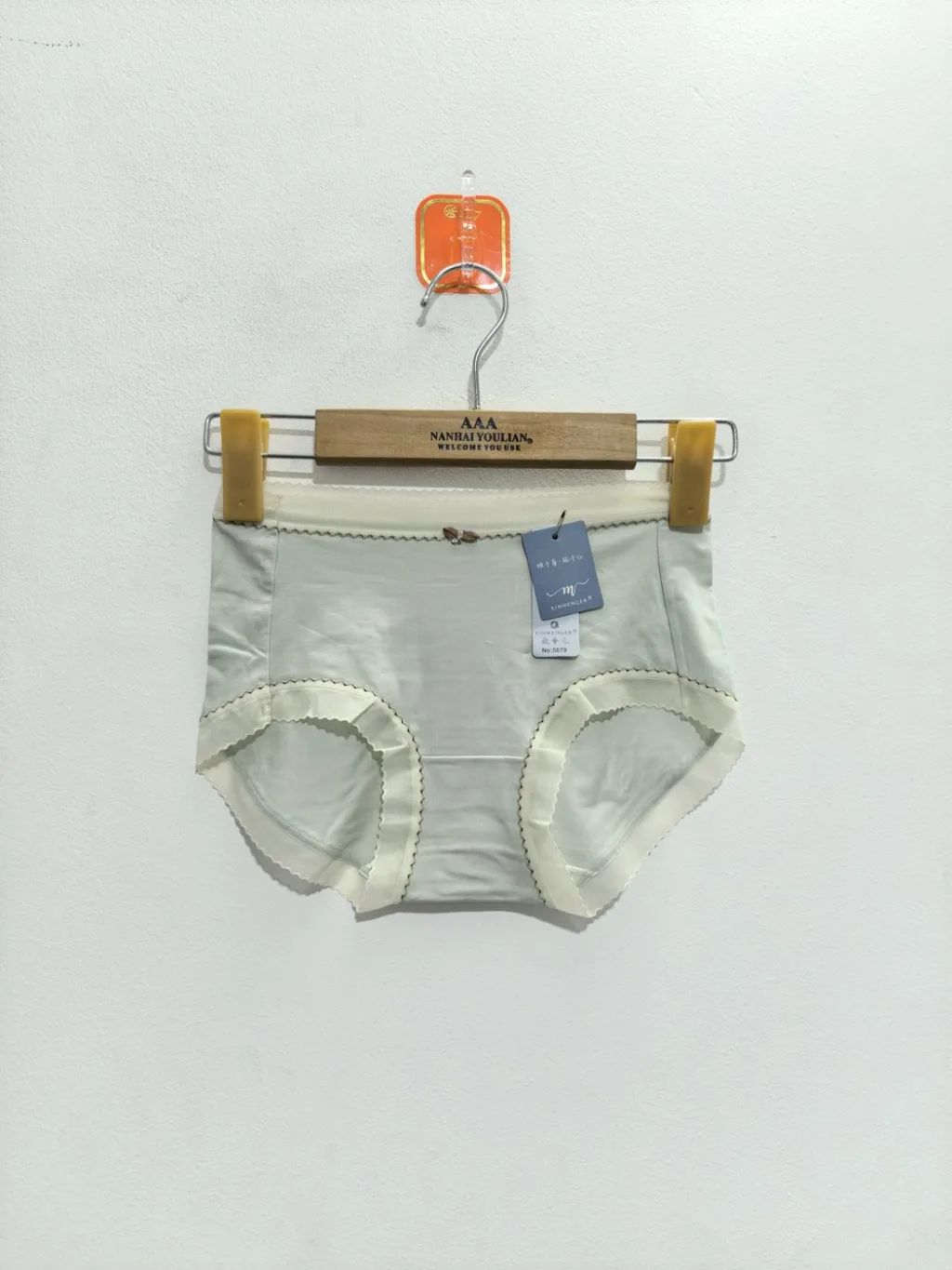 Women's XINMENGER High-Waist Panty - Style 5679