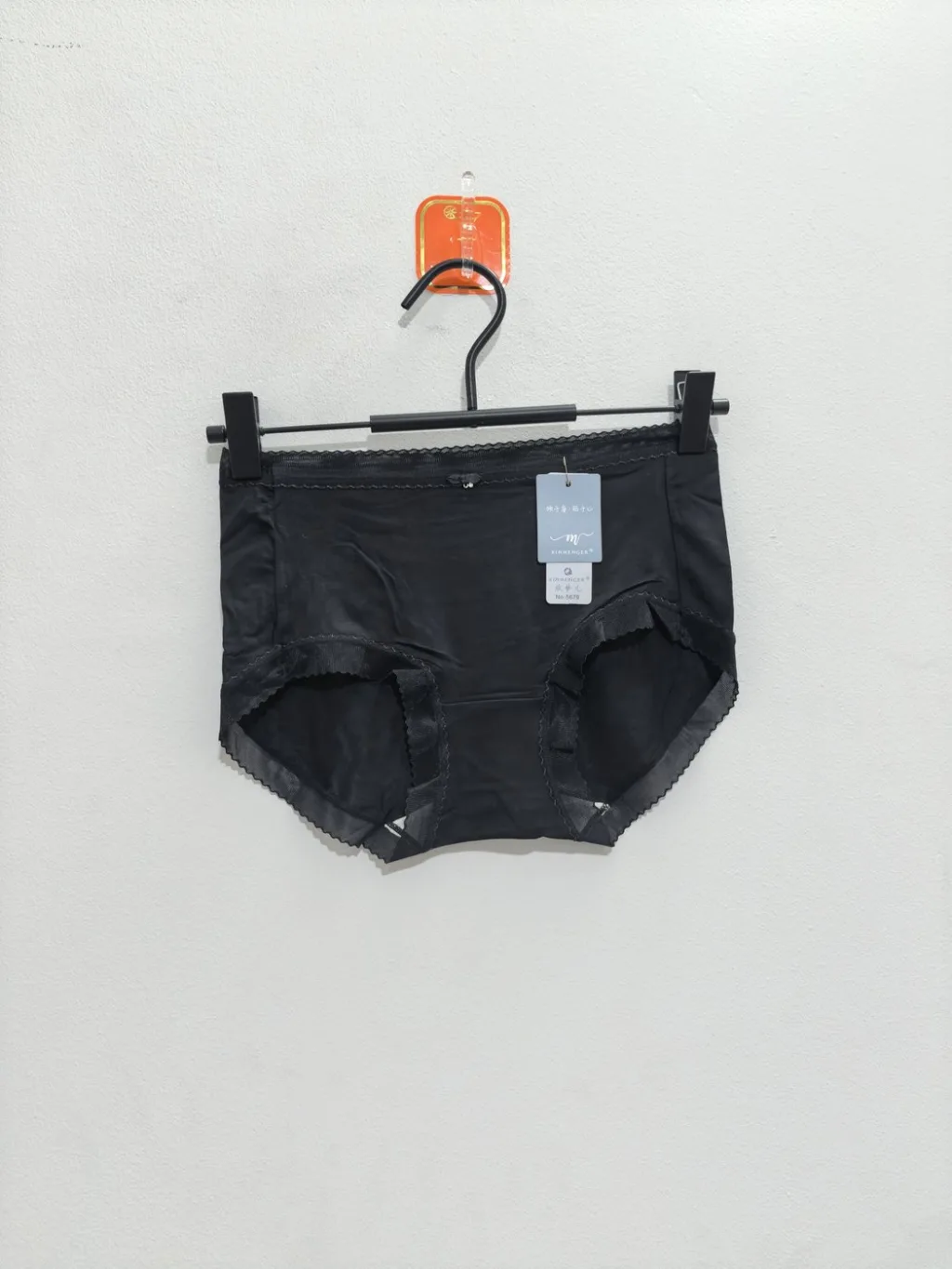 Women's XINMENGER High-Waist Panty - Style 5679