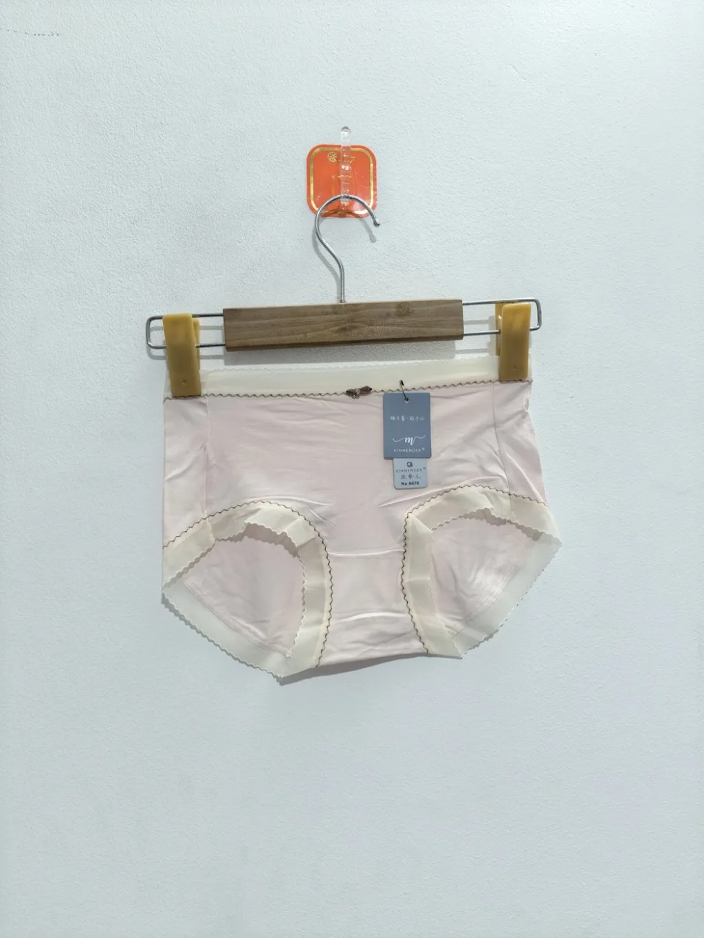 Women's XINMENGER High-Waist Panty - Style 5679
