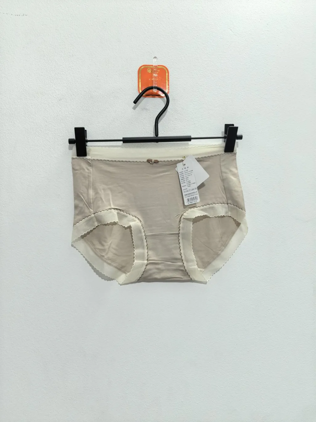Women's XINMENGER High-Waist Panty - Style 5679