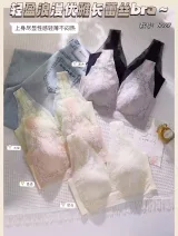 Women's Light Luxury Lace Bralette - Style 6027 - image 25